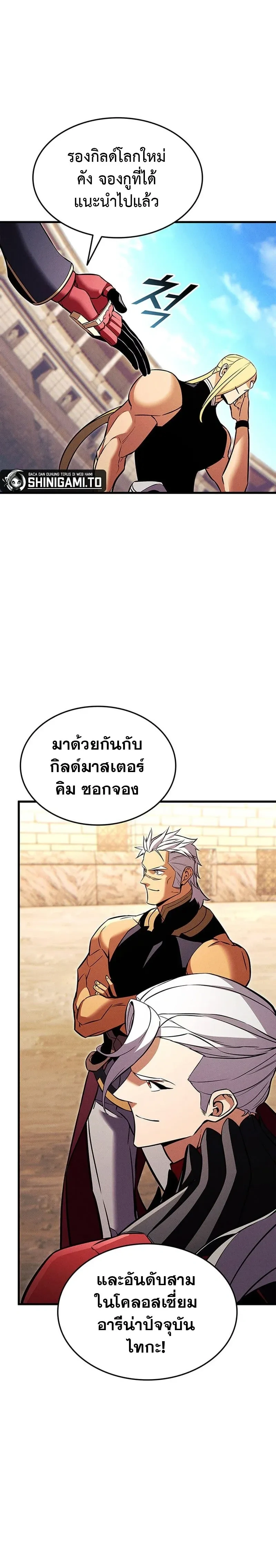 หน้าที่ 33