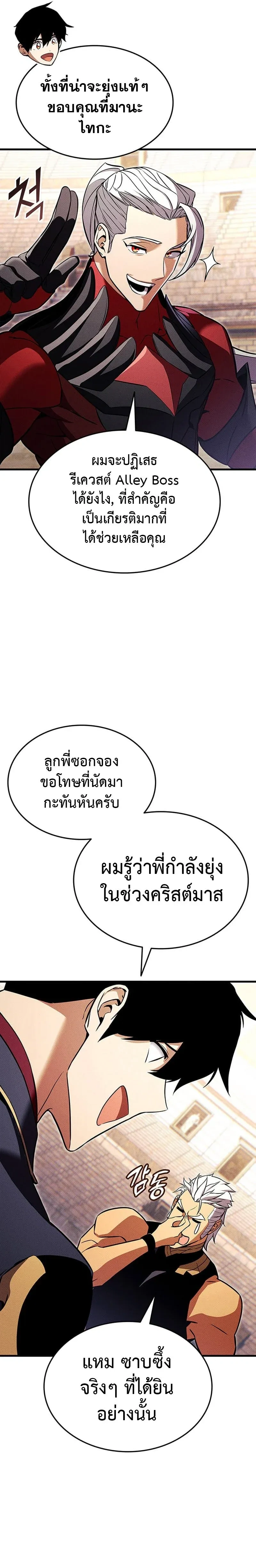หน้าที่ 34