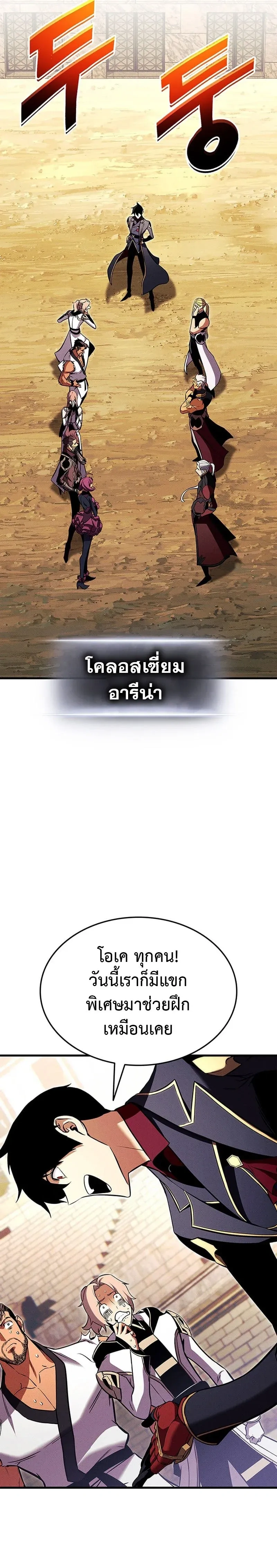 หน้าที่ 32