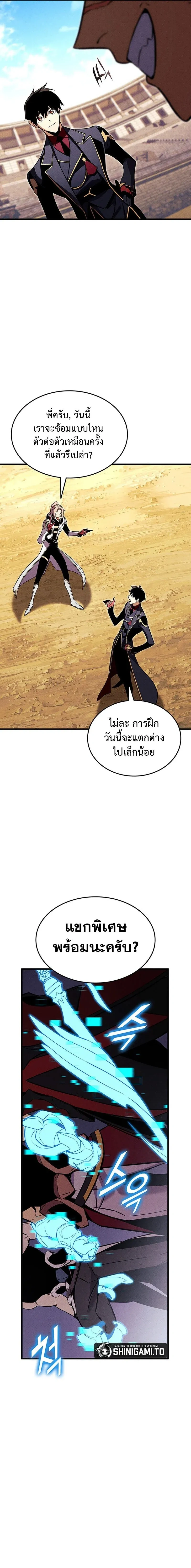 หน้าที่ 36