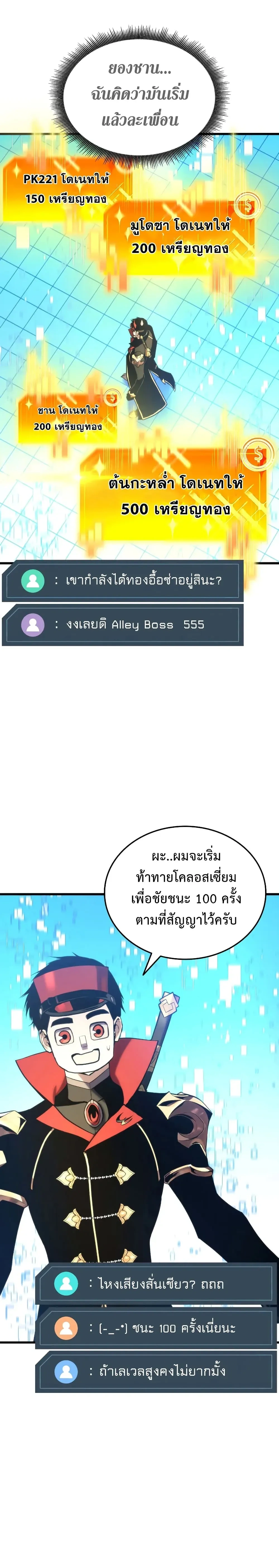 หน้าที่ 9
