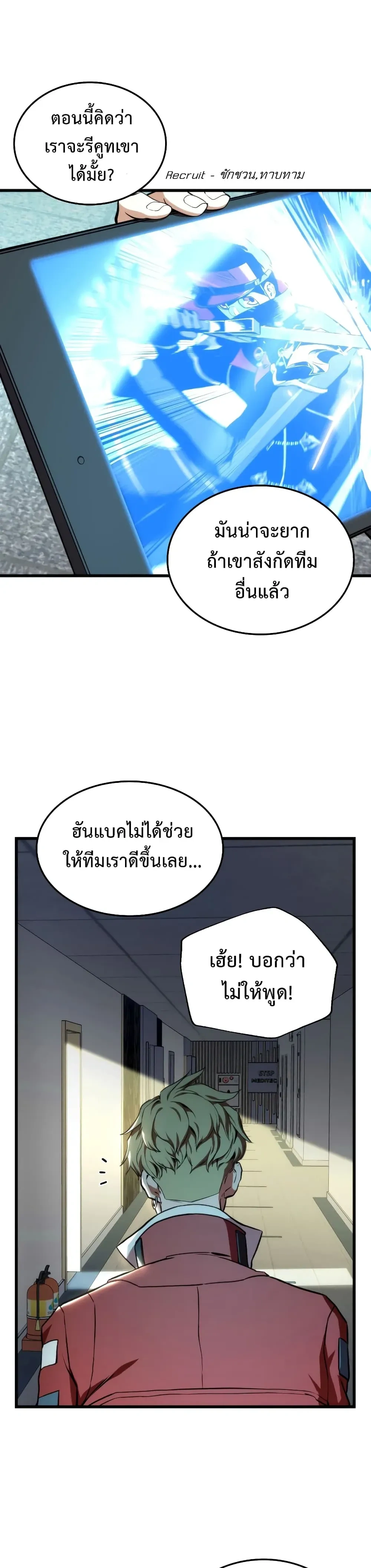หน้าที่ 17