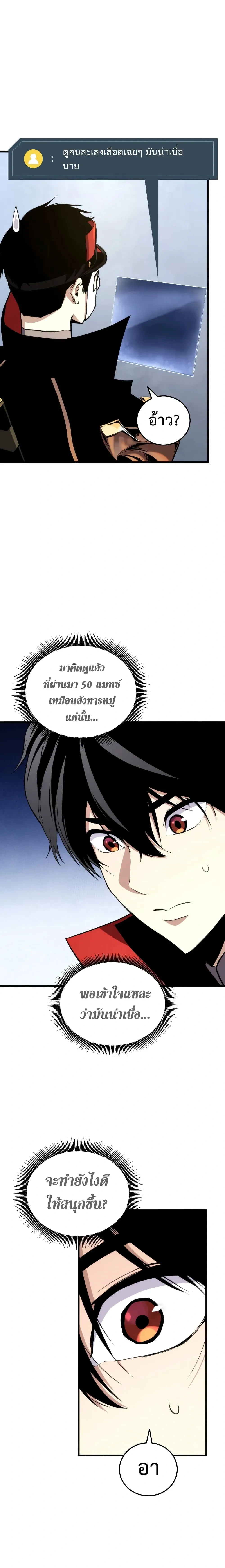 หน้าที่ 21