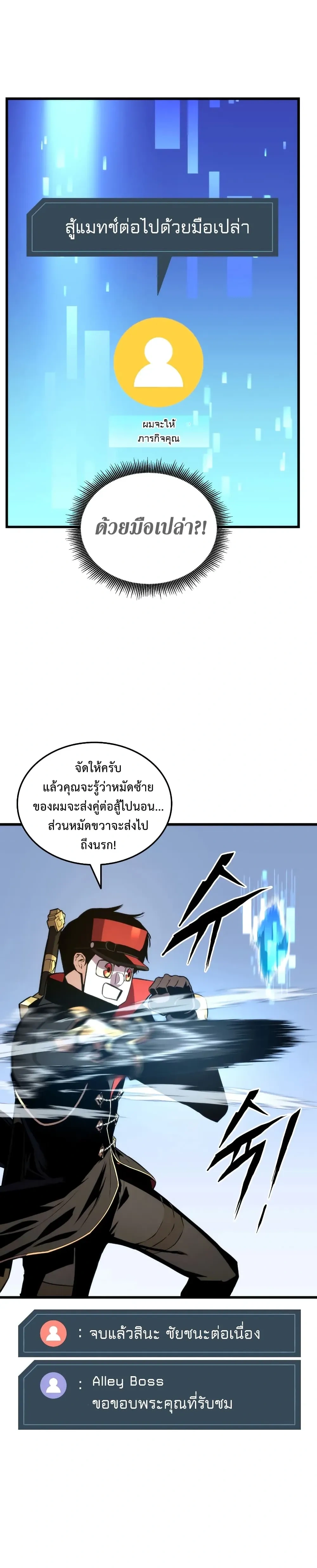 หน้าที่ 23
