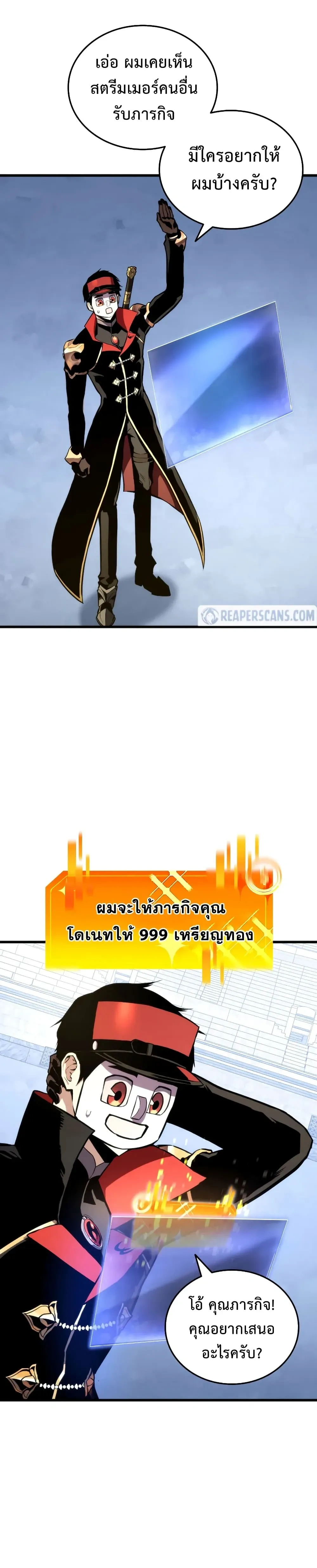 หน้าที่ 22