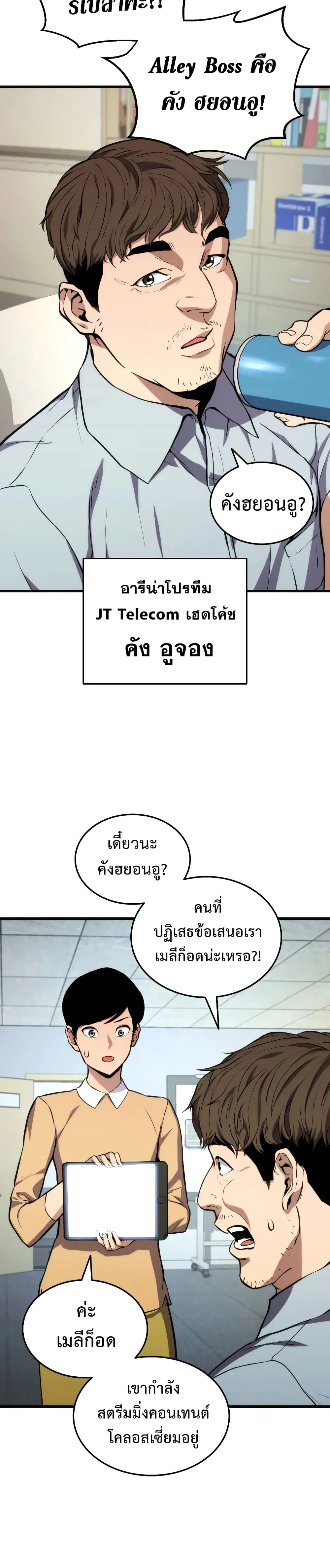 หน้าที่ 16