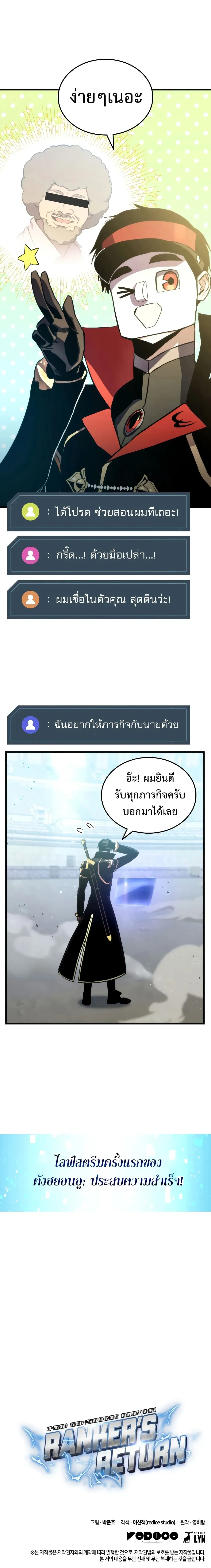 หน้าที่ 29