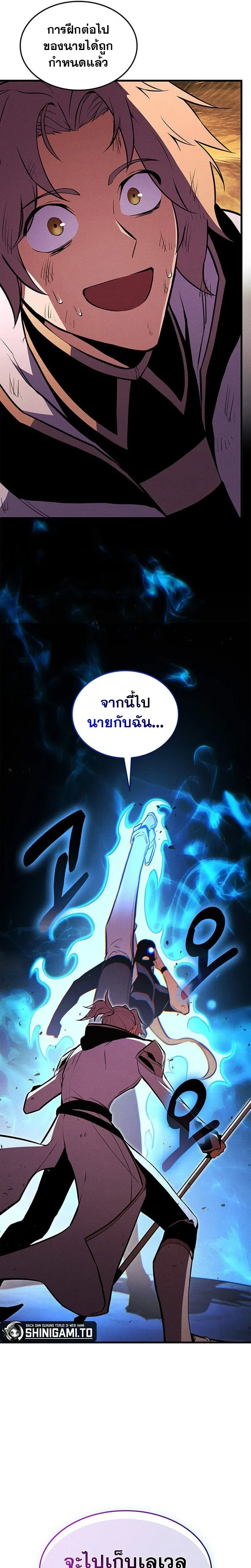 หน้าที่ 37