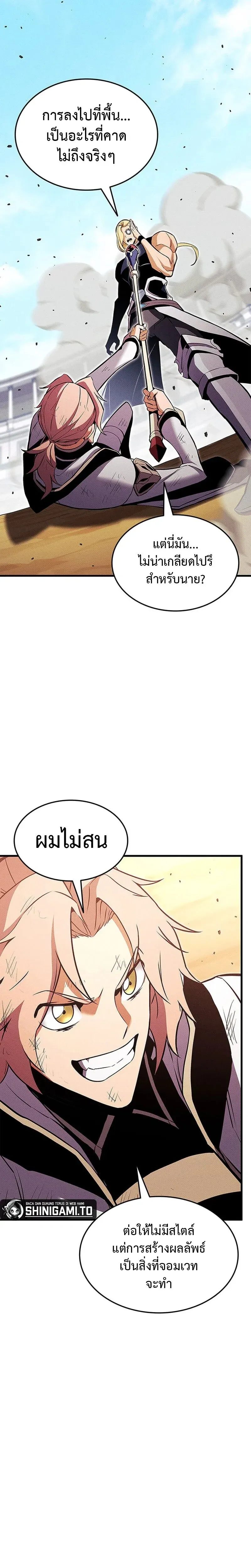 หน้าที่ 33