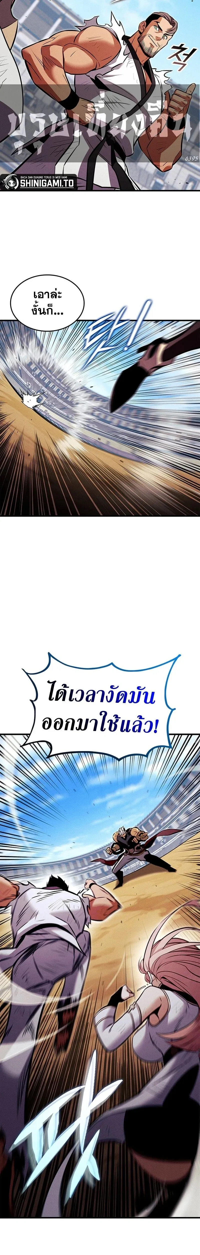 หน้าที่ 20