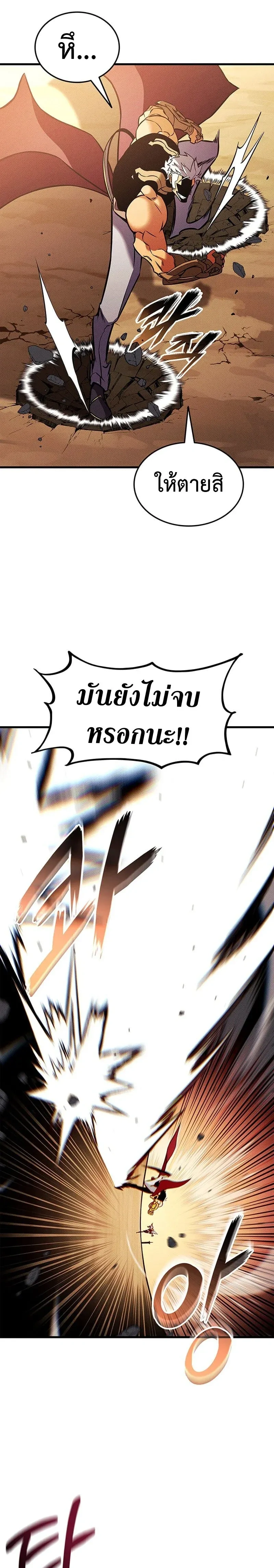 หน้าที่ 32