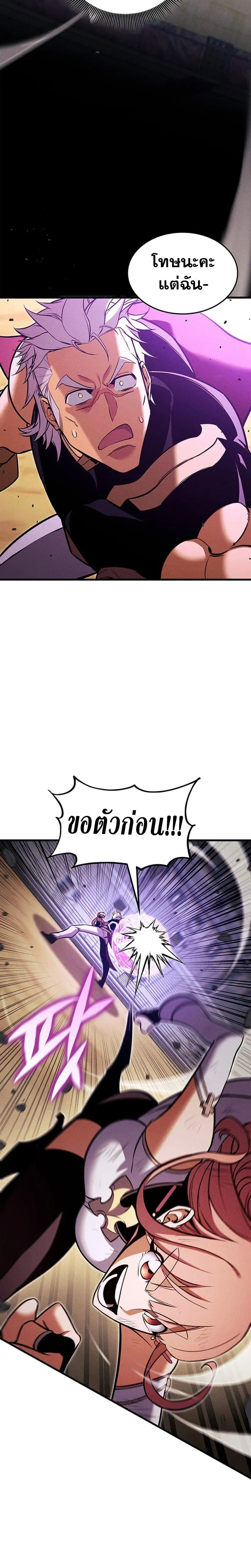 หน้าที่ 31