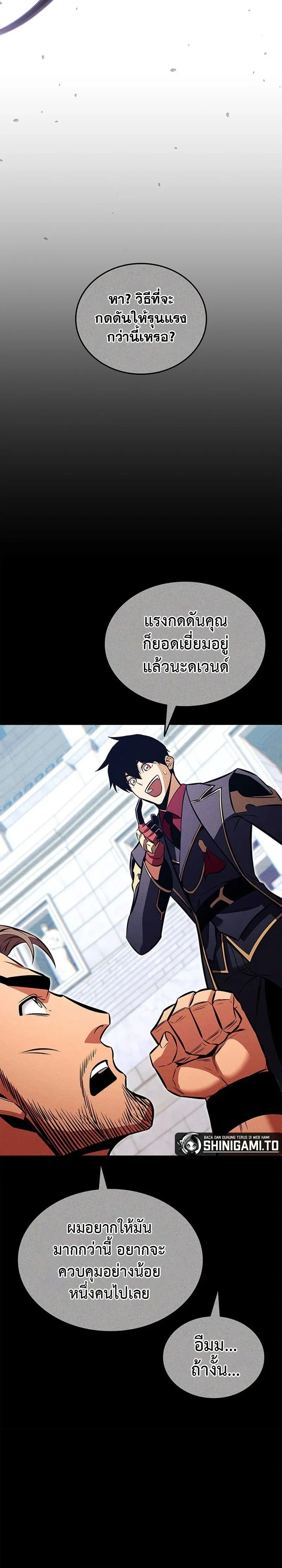 หน้าที่ 25