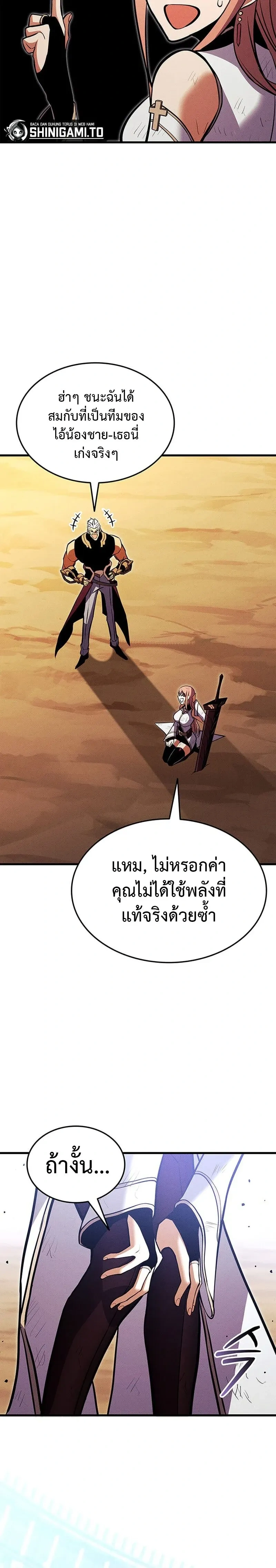 หน้าที่ 40