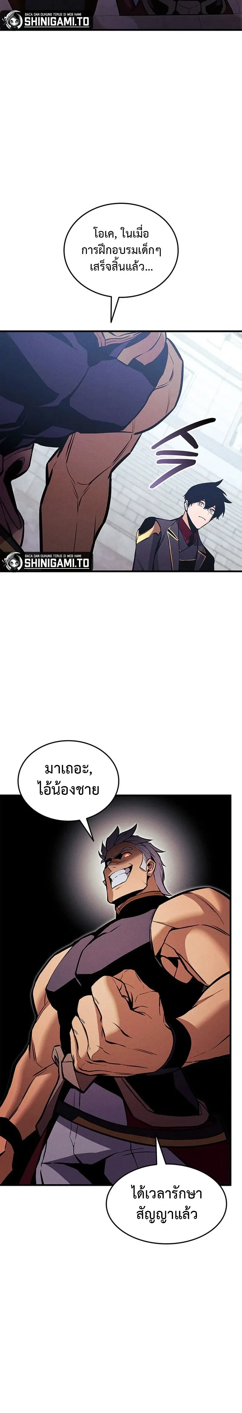 หน้าที่ 36