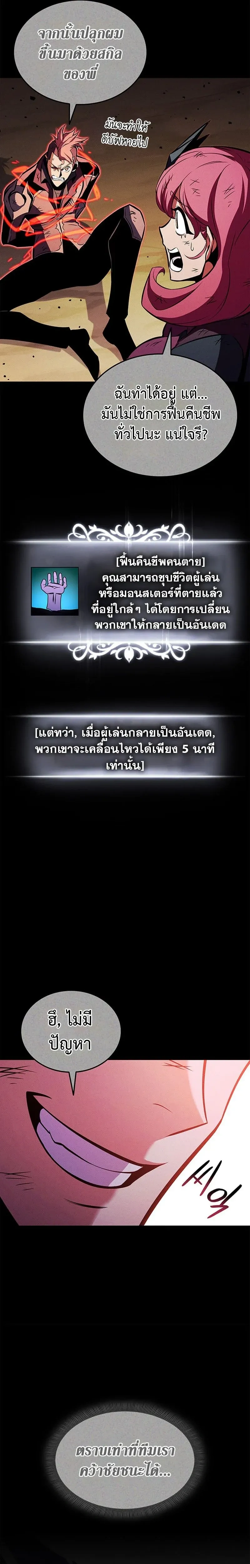หน้าที่ 31