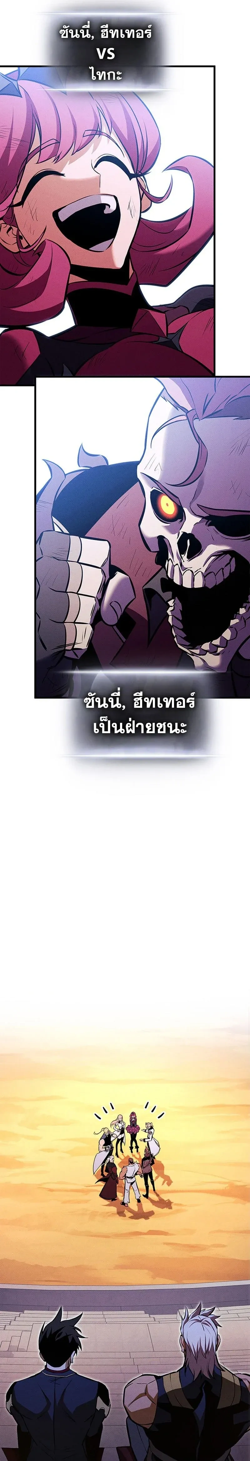 หน้าที่ 35