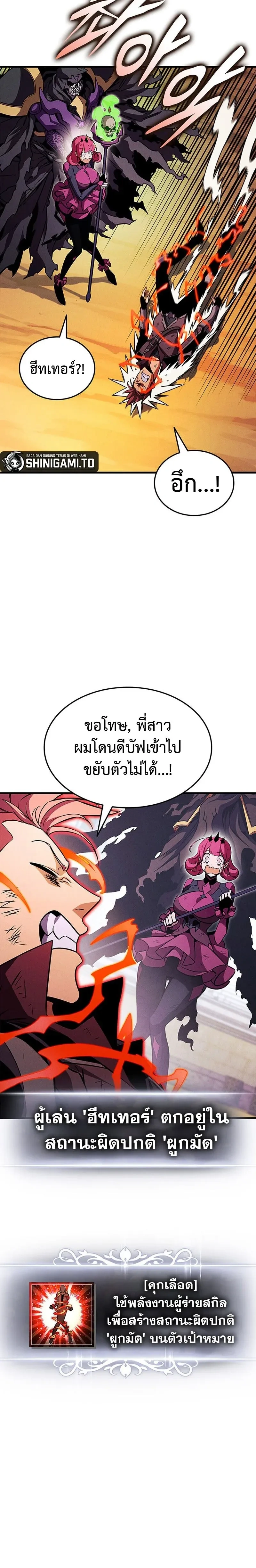 หน้าที่ 15
