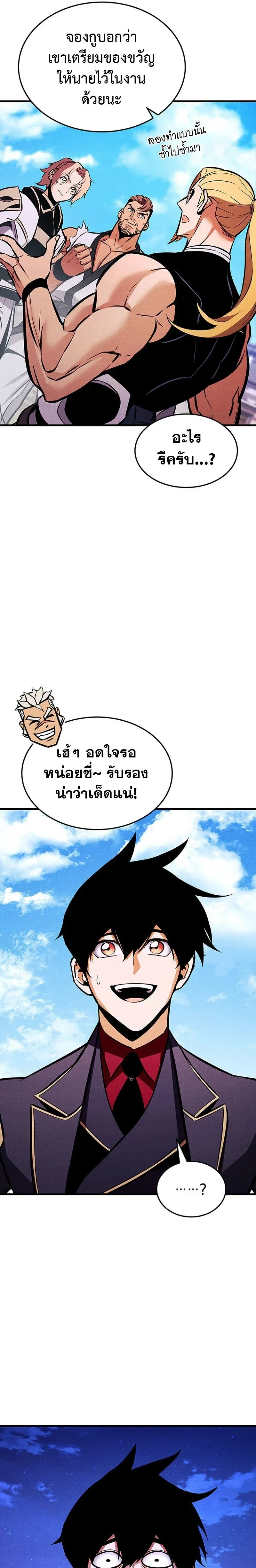 หน้าที่ 40