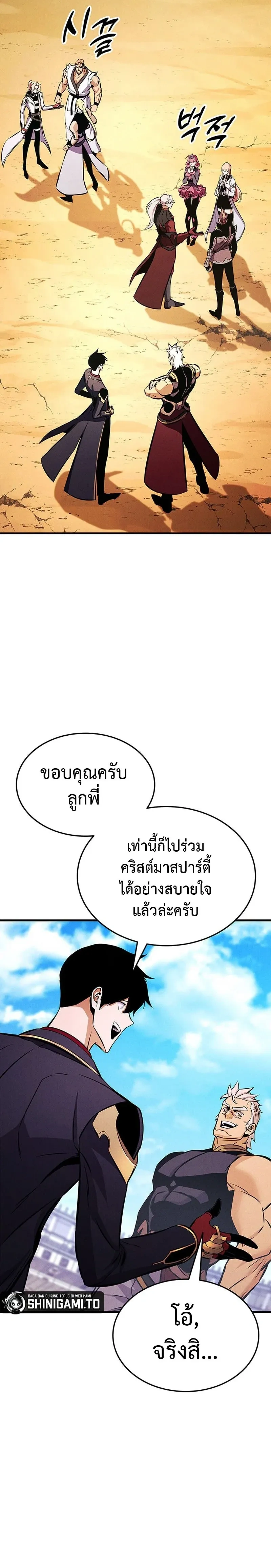หน้าที่ 39