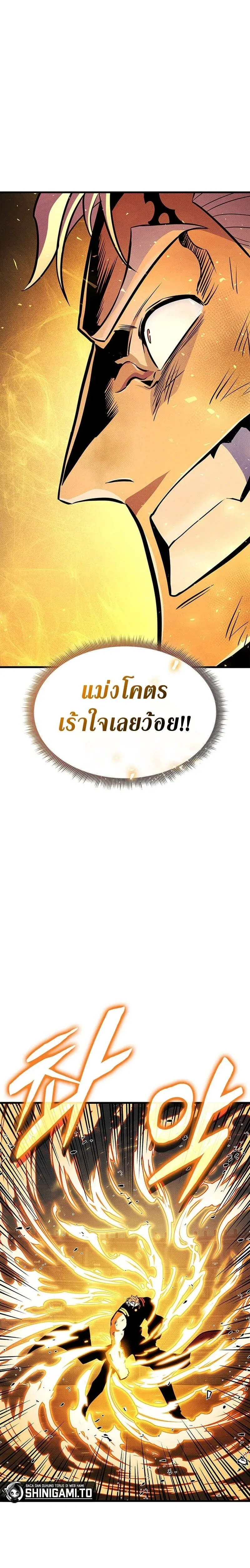หน้าที่ 29