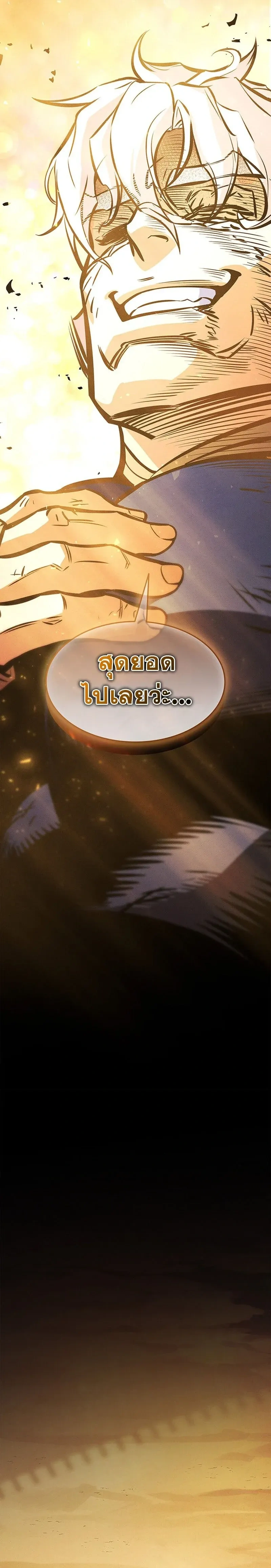 หน้าที่ 38
