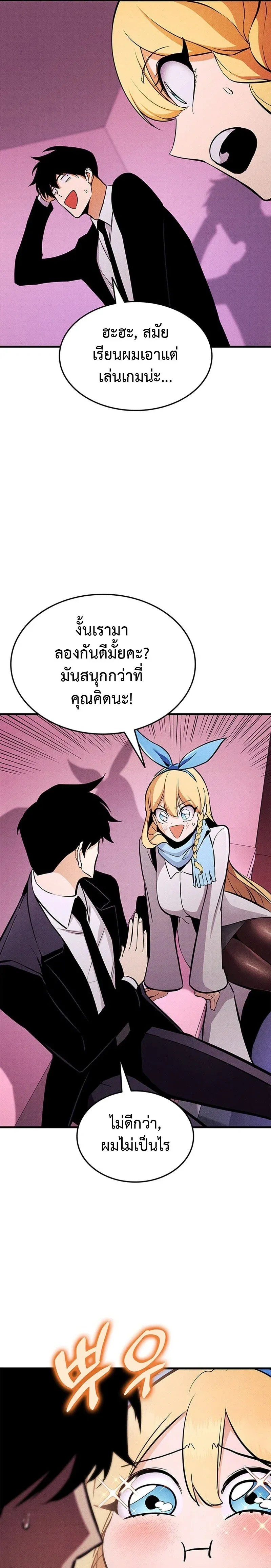 หน้าที่ 25