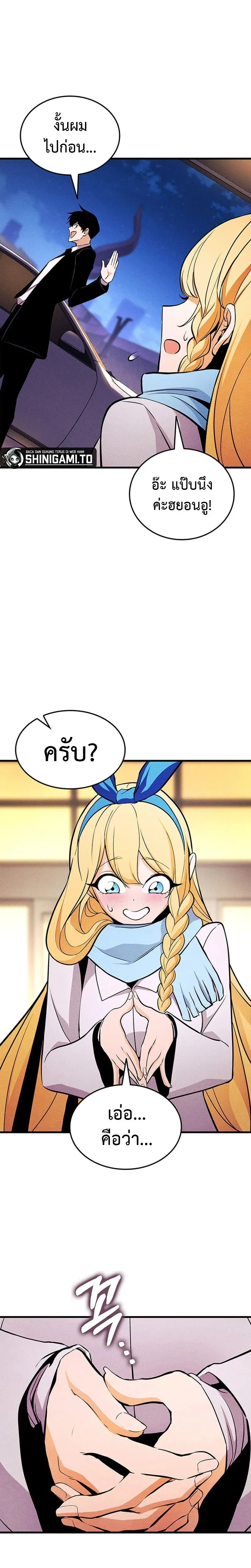 หน้าที่ 30