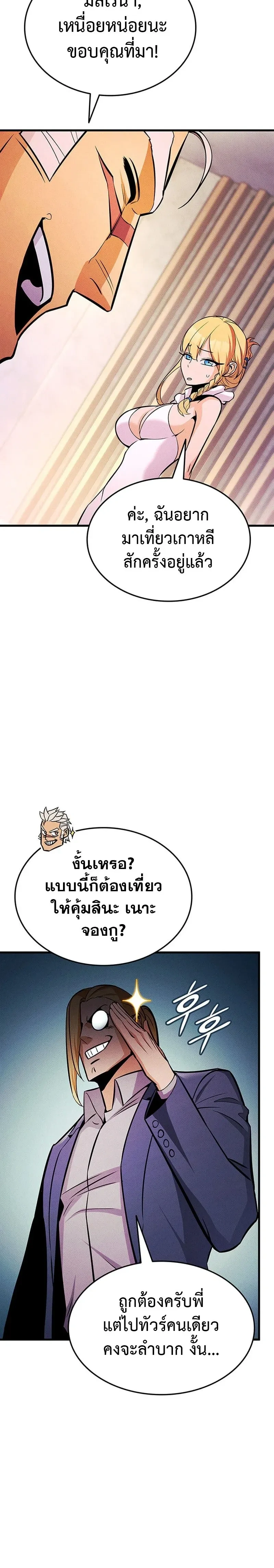 หน้าที่ 10