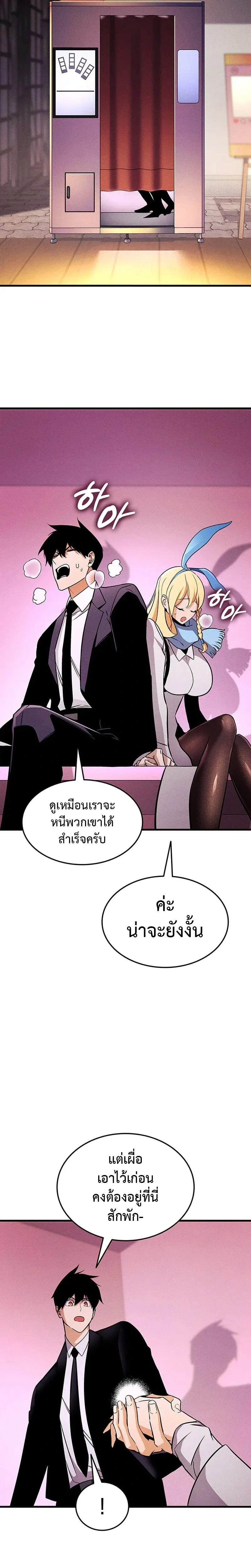 หน้าที่ 22