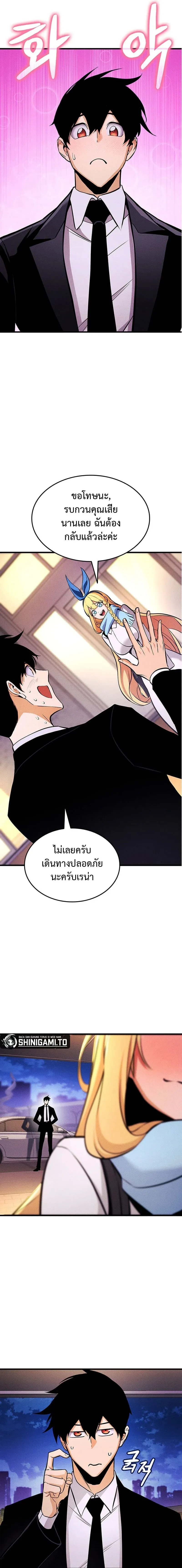 หน้าที่ 35