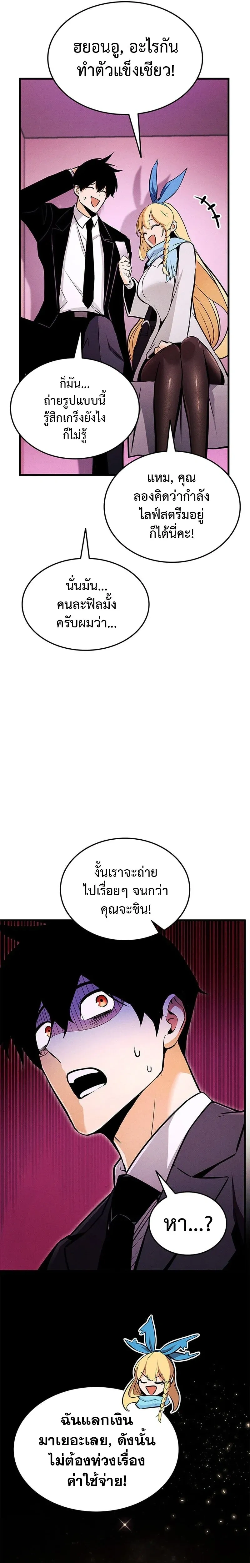 หน้าที่ 27