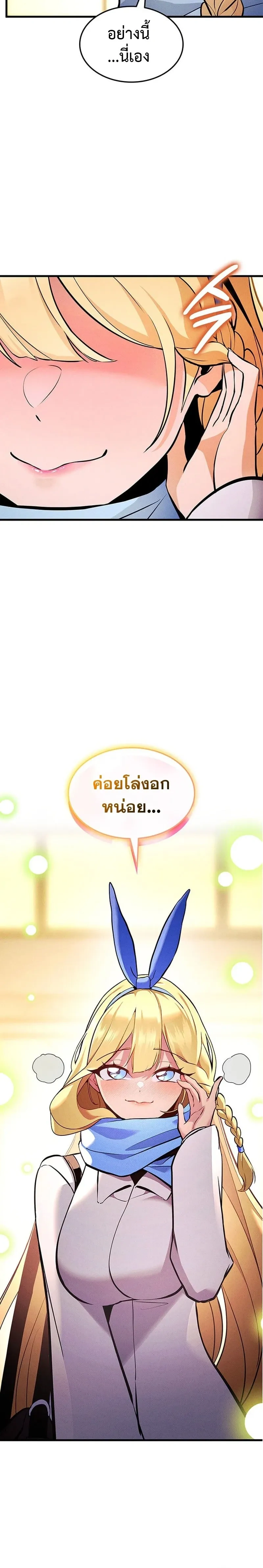 หน้าที่ 34