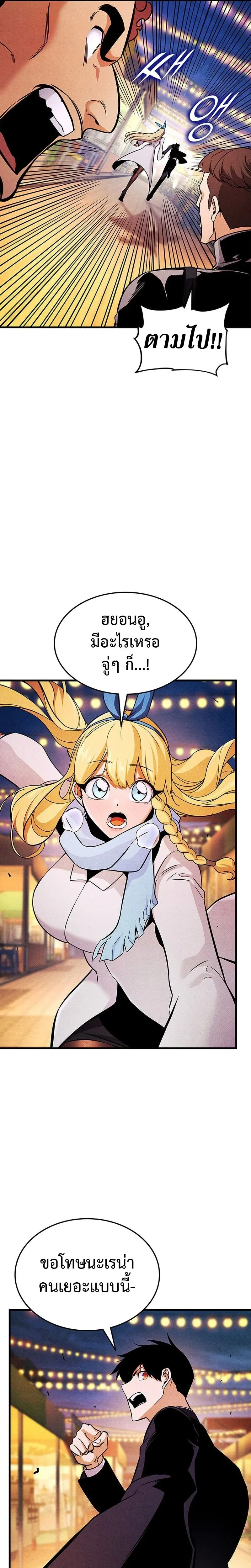 หน้าที่ 19