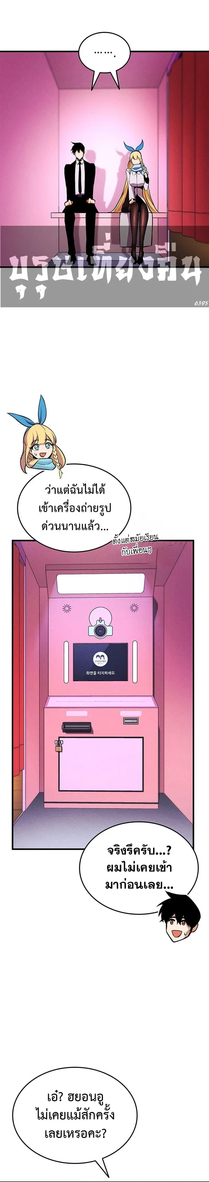 หน้าที่ 24