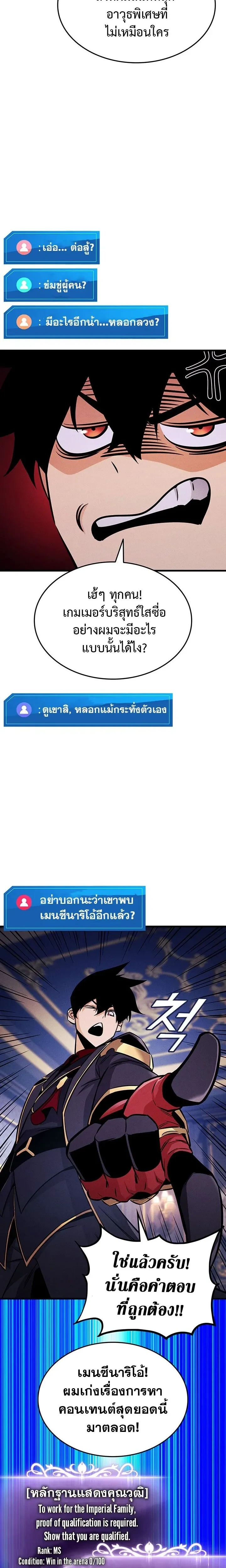 หน้าที่ 24