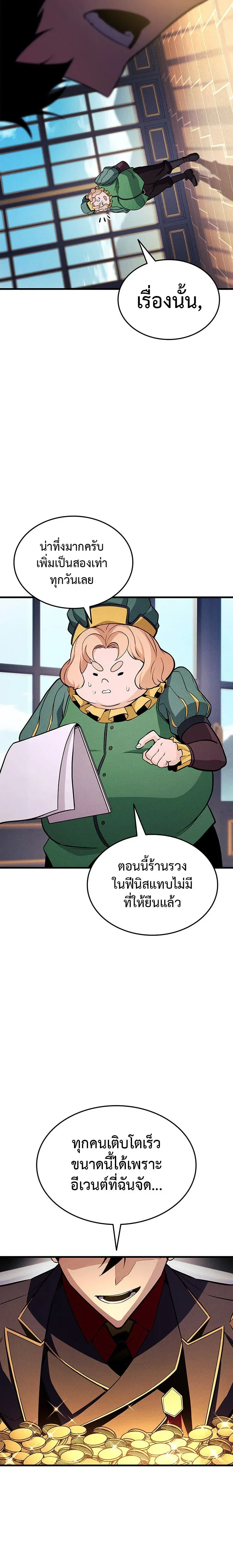 หน้าที่ 35