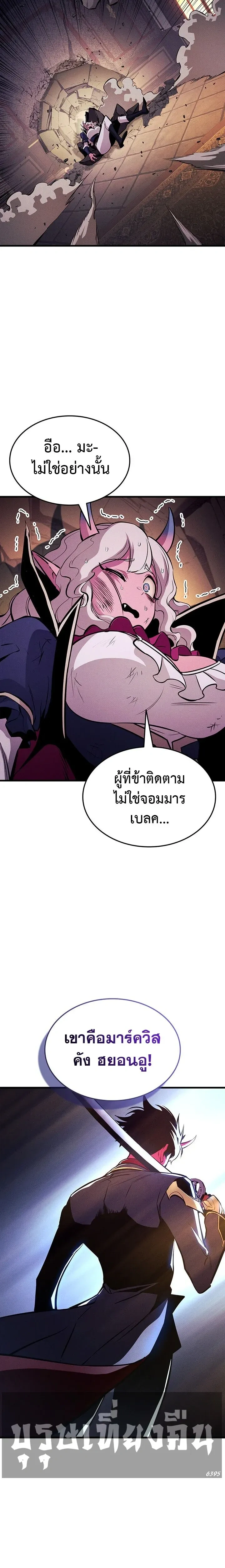 หน้าที่ 17