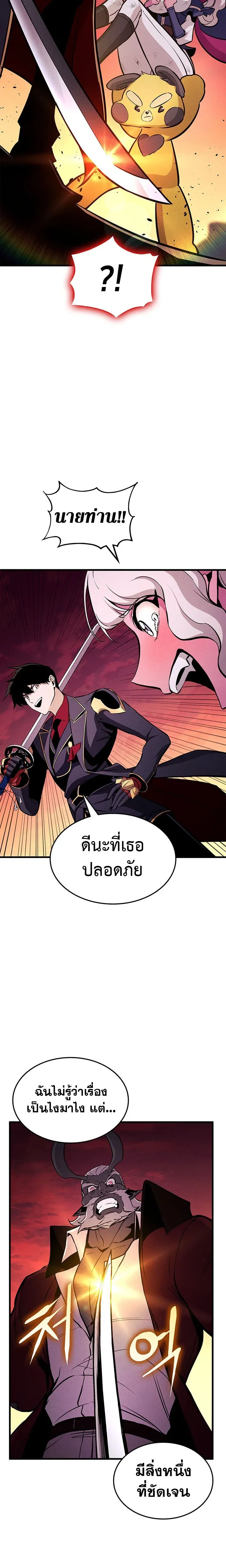 หน้าที่ 25