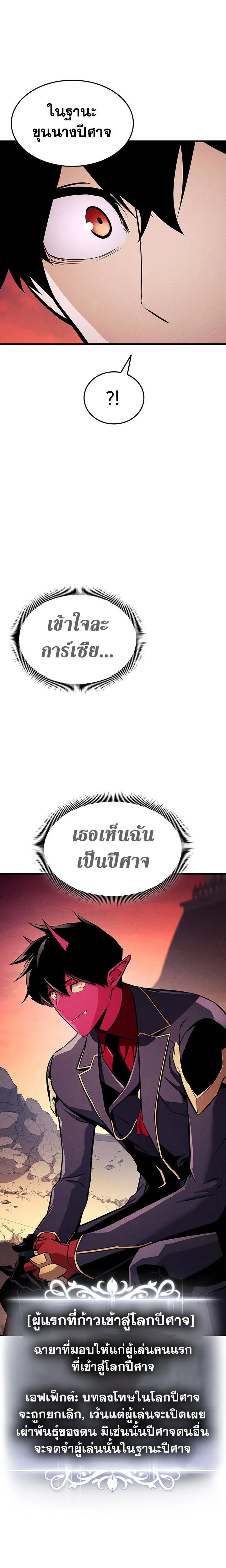 หน้าที่ 31
