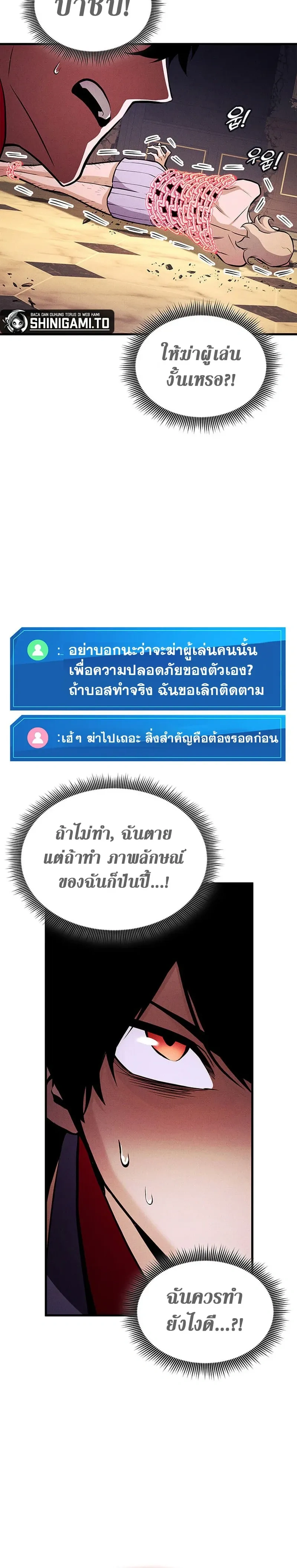 หน้าที่ 39