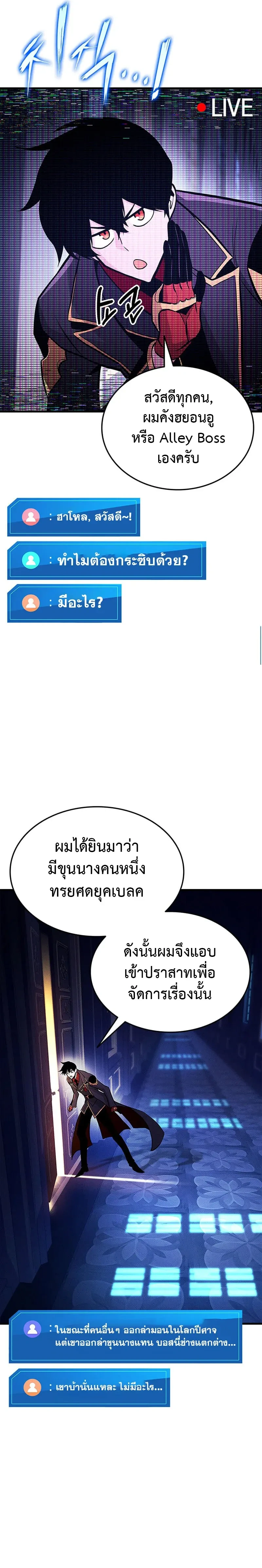 หน้าที่ 10
