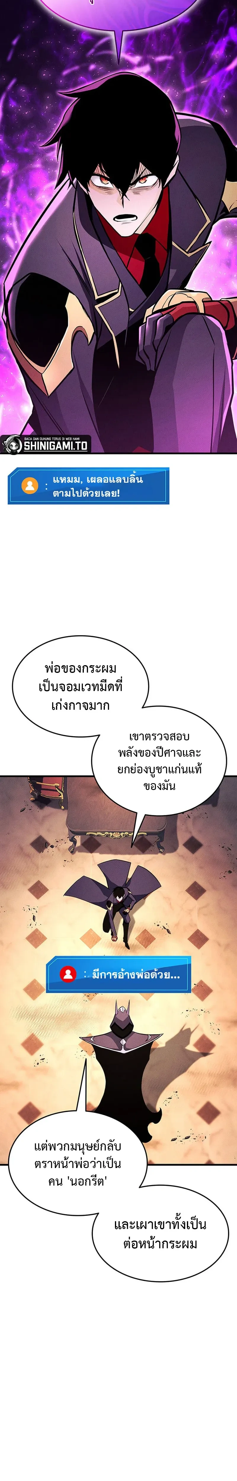 หน้าที่ 32