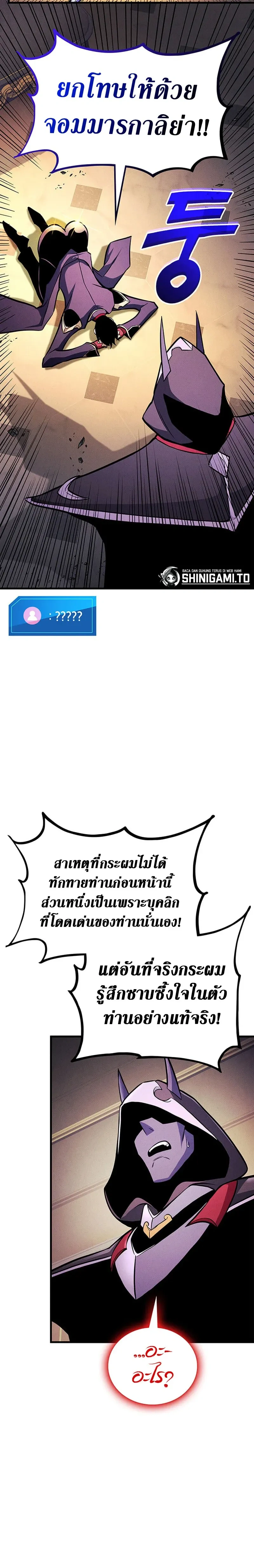 หน้าที่ 30