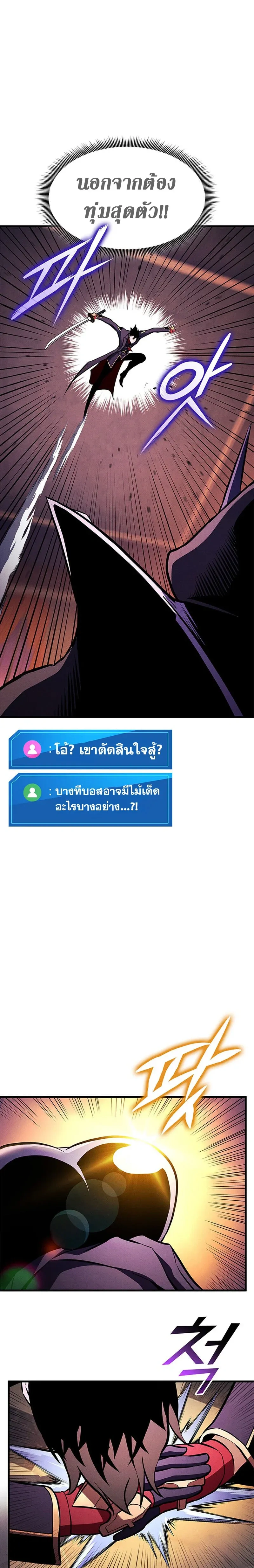 หน้าที่ 29