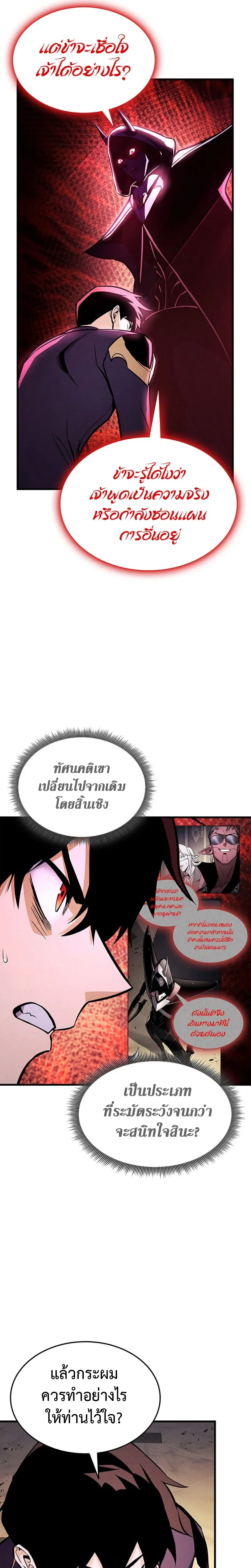 หน้าที่ 35