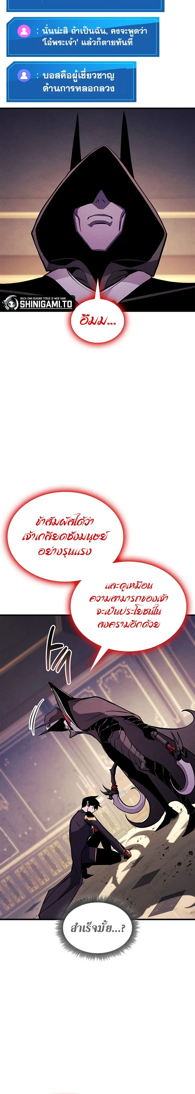 หน้าที่ 34