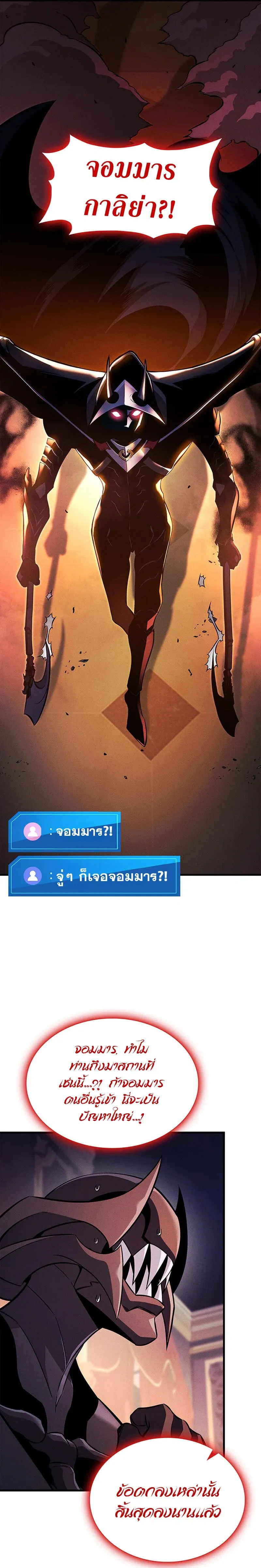 หน้าที่ 22