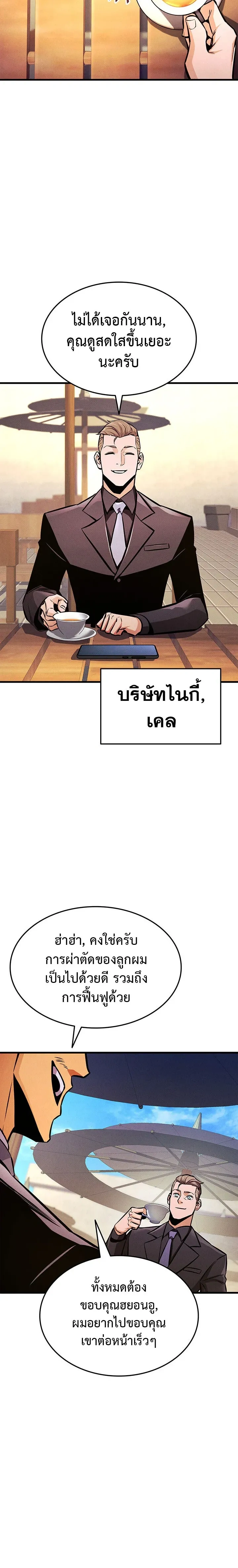 หน้าที่ 30