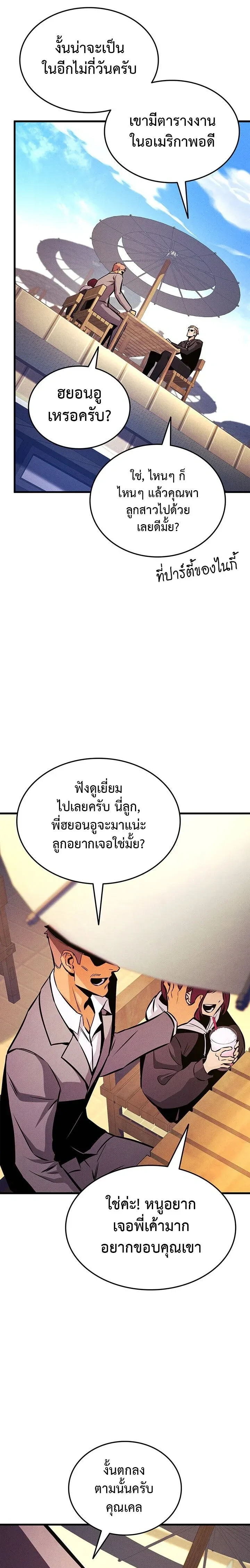 หน้าที่ 31